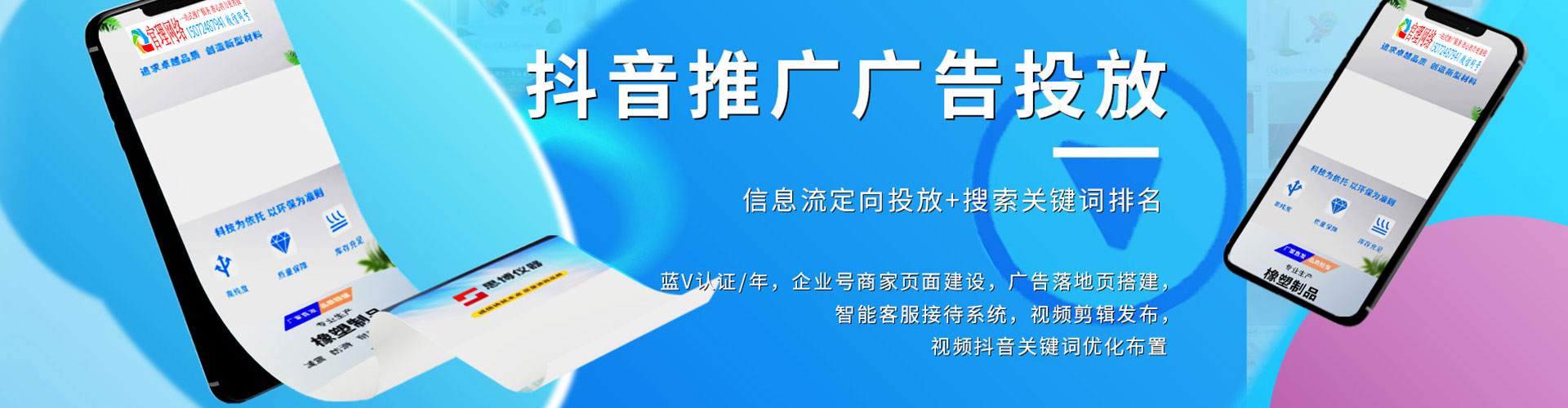 惠山百度推广优化