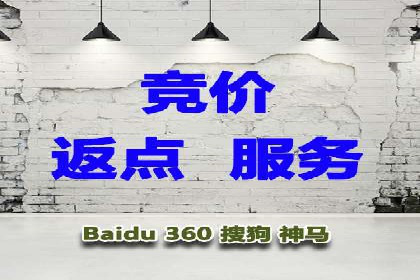 竞价推广开户成功故事集锦，激发你的灵感！