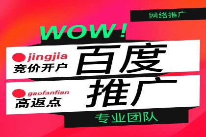 案例分享：竞价代运营助力企业实现业绩翻番